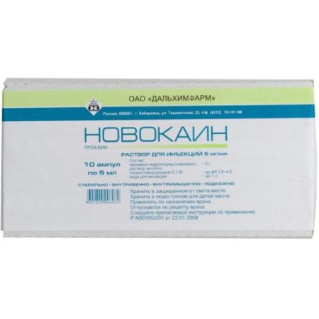 Новокаин раствор для инъекций 5мг/мл 5мл №10