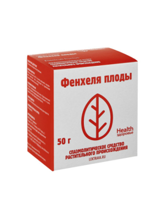 Фенхеля  плоды цельные 50г