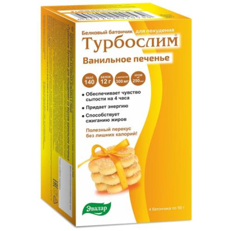 Эвалар турбослим батончик белковый 50г №4 ванильное печенье