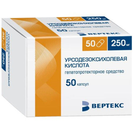 Урсодезоксихолевая кислота-вертекс капсулы 250мг №50