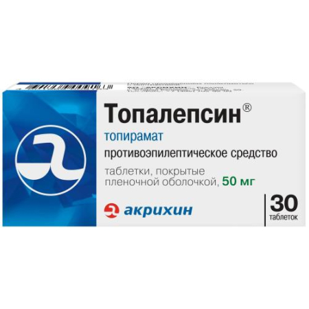 Топалепсин таблетки покрытые пленочной оболочкой 50мг №30