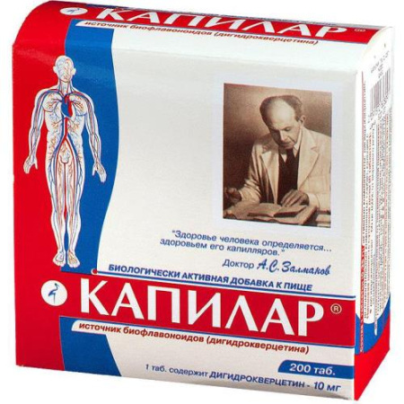 Капилар таблетки 250мг №200 бад