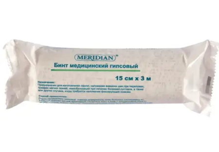 Бинт медицинский гипсовый MERIDIAN 15см х 3м