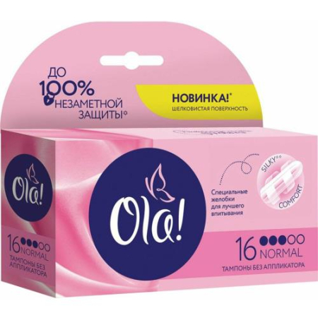 Ола тампоны №16 шелк поверхн нормал