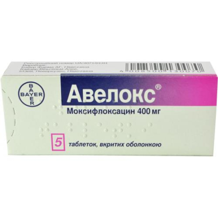 Авелокс таблетки покрытые пленочной оболочкой 400мг №5
