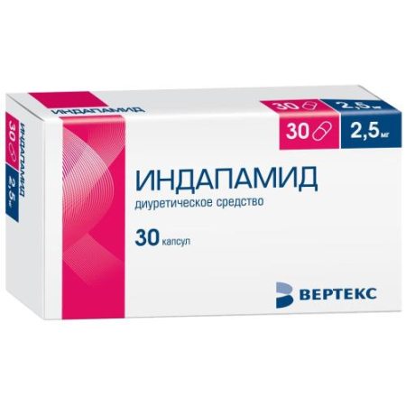 Индапамид-вертекс капсулы 2.5мг №30 