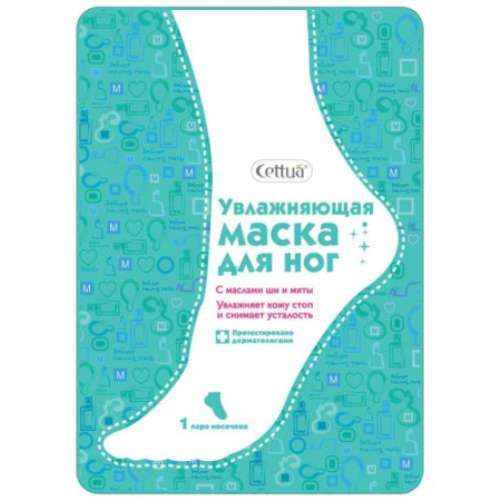 Сеттуа маска- носки для ног №1 пара увлажн.