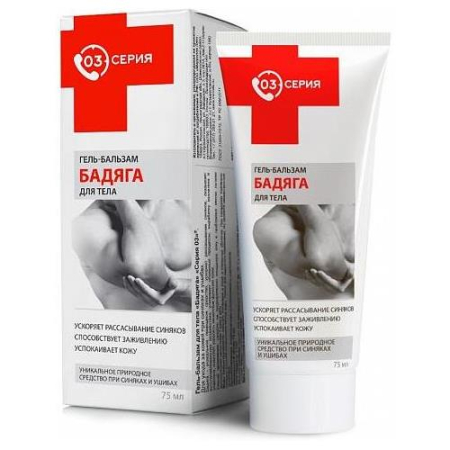 Серия 03 гель-бальзам 75мл бадяга