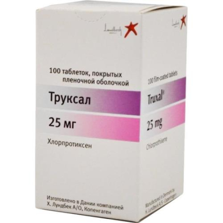 Труксал таблетки покрытые пленочной оболочкой 25мг №100