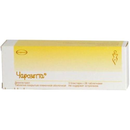 Чарозетта таблетки покрытые пленочной оболочкой 0.075мг №84