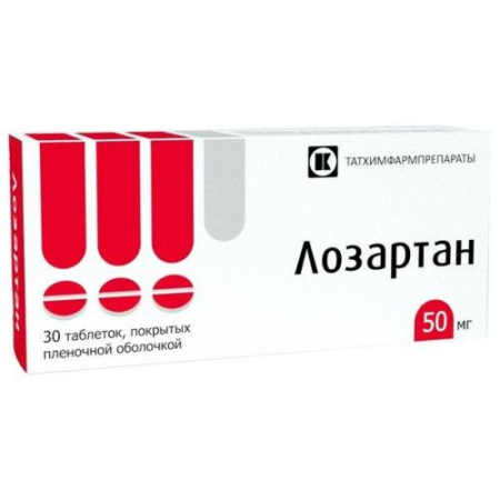 Лозартан таблетки покрытые пленочной оболочкой 50мг №30 