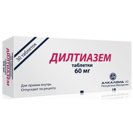 Дилтиазем таблетки 60мг №30/алкалоид