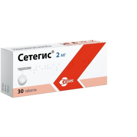 Сетегис таблетки 2мг №30