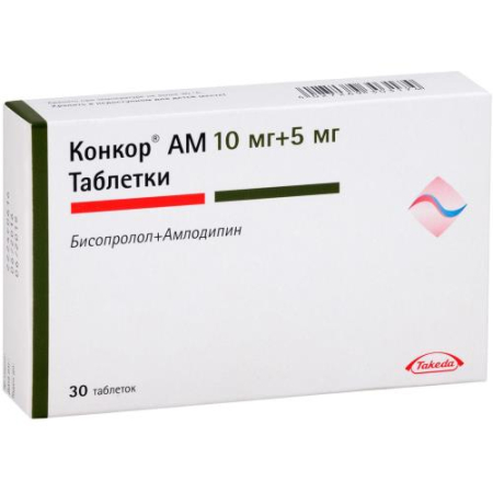 Конкор ам таблетки 10мг + 5мг №30 