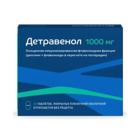 Детравенол таблетки покрытые пленочной оболочкой 1000мг №30