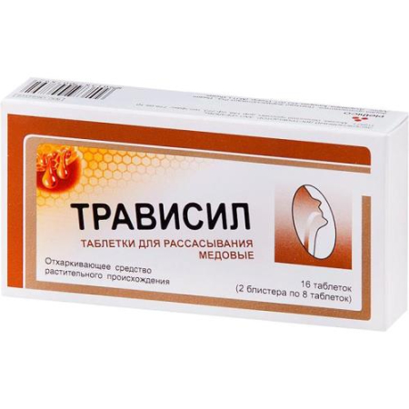Трависил таблетки для рассасывания №16 мед