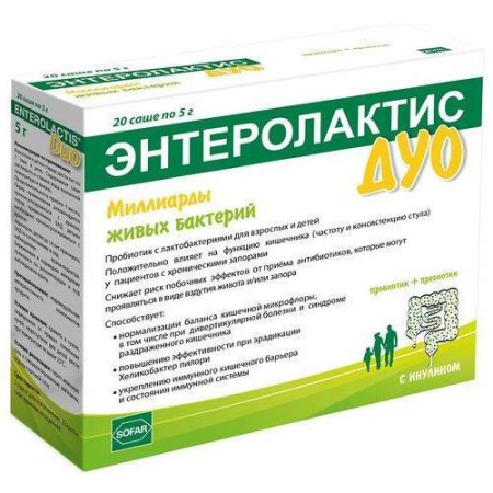 Энтеролактис дуо порошок 5г №20 бад