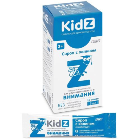 Кидз сироп 5мл №10 с холином 3 +