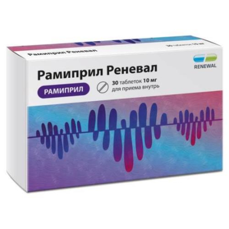 Рамиприл реневал таблетки 10мг №30