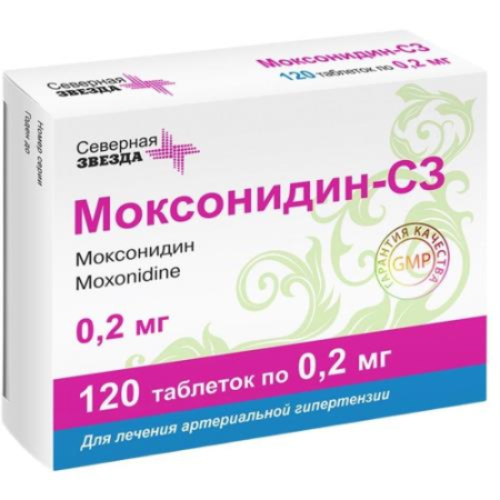 Моксонидин-сз таблетки покрытые пленочной оболочкой 0.2мг №120