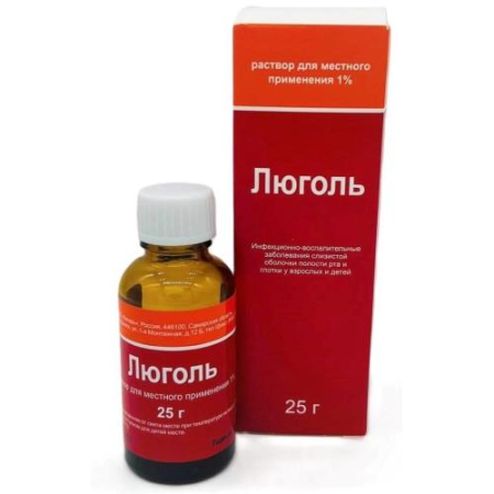 Люголь раствор для местного применения 1% 25г/лекарь
