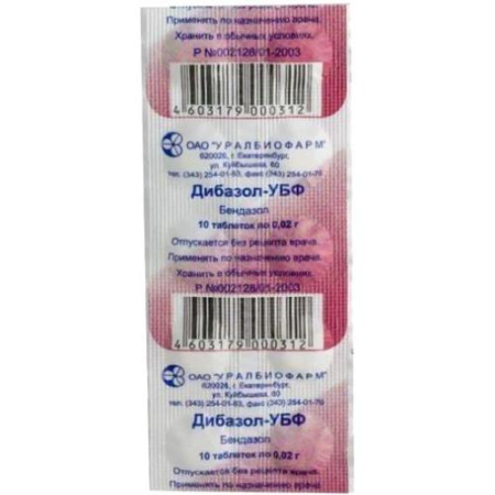 Дибазол-убф таблетки 20мг №10 