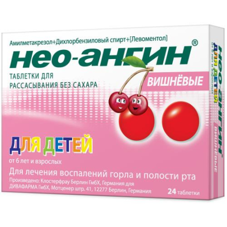 Нео-ангин таблетки для рассасывания [без сахара вишневые] №24