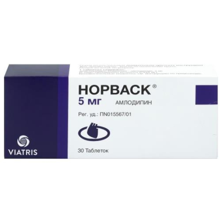 Норваск таблетки 5мг №30