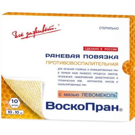Воскопран с мазью левомеколь 10х10см. №30 повяз.