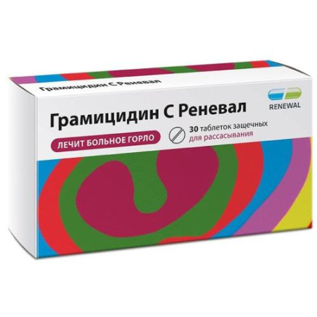 Грамицидин с Реневал таблетки защечные 1.5мг №30
