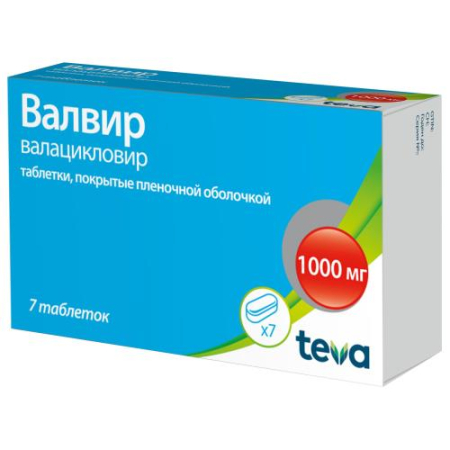Валвир таблетки покрытые пленочной оболочкой 1000мг №7
