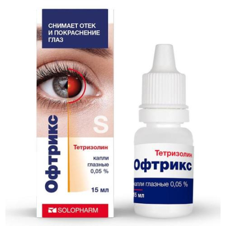 Офтрикс капли глазные 0.05% 15мл