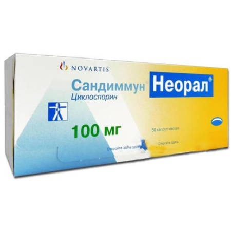 Сандиммун неорал капсулы мягкие 100мг №50/катален