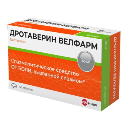 Дротаверин велфарм таблетки 40мг №50