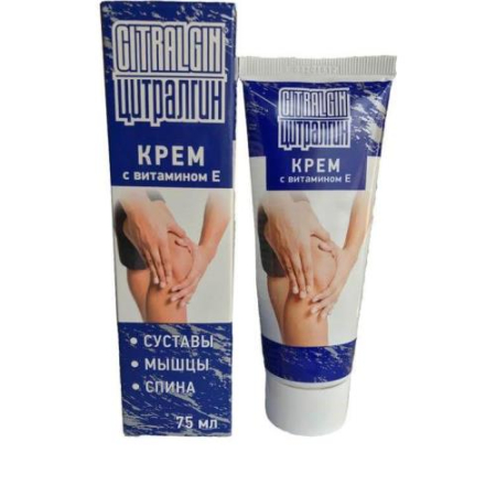 Цитралгин крем 75мл 