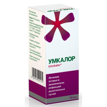 Умкалор раствор для приема внутрь 50мл 