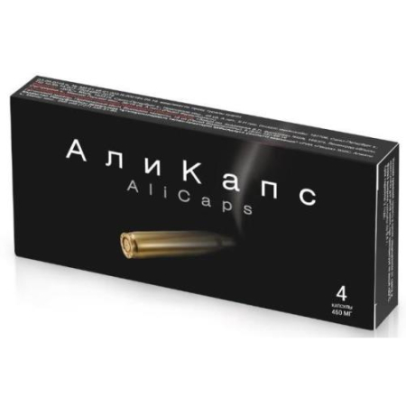 Али капс капсулы 450мг №4