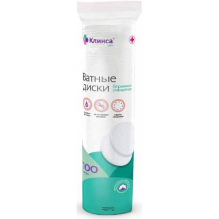 Клинса ватные диски №100