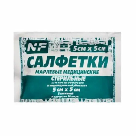 Ньюфарм салфетки марлевые стерильные №10 8сл 10х10см