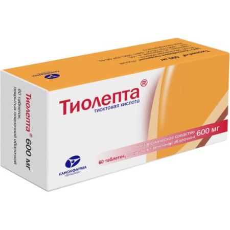 Тиолепта таблетки покрытые пленочной оболочкой 600мг №60