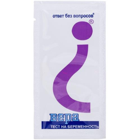 Вера тест для определения беременности