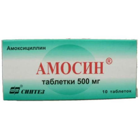 Амосин таблетки 500мг №10