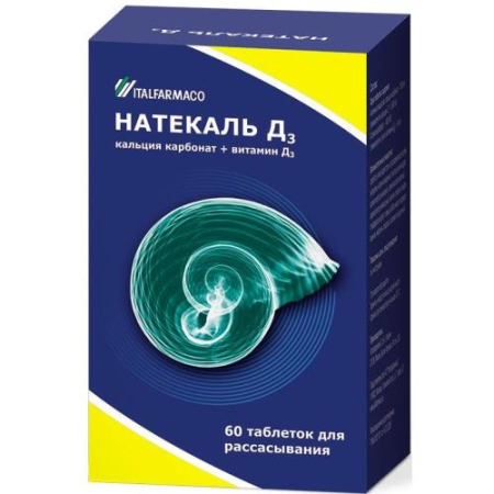Натекаль д3 таблетки для рассасывания 600мг + 400ме №60 