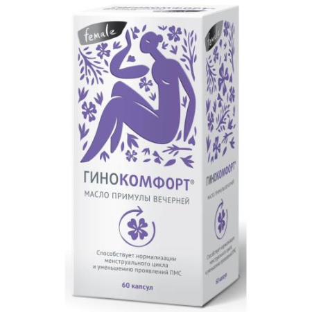 Гинокомфорт масло примулы вечерней капсулы №60