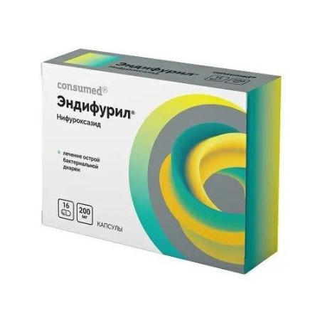 Эндифурил капсулы 200мг №16