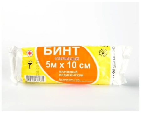 Верамед бинт медицинский марлевый стерильный 5мх10см