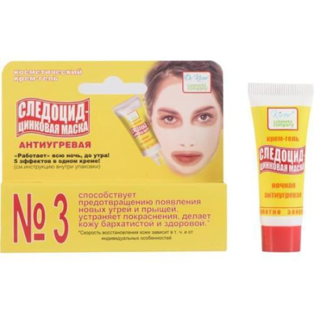 Следоцид цинковая крем-маска д/лица 10г.