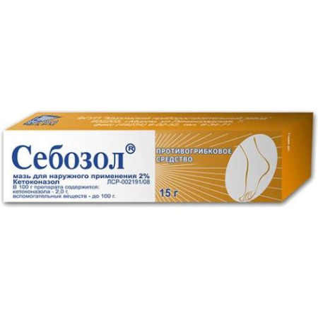 Себозол мазь для наружного применения 2% 15г