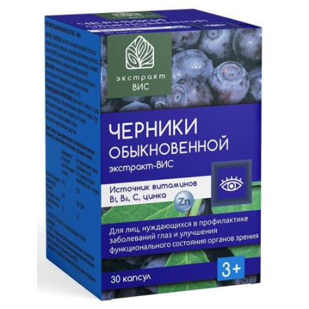 Черники обыкновенной экстракт-вис капсулы №30 бад