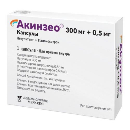 Акинзео капсул набор 300мг + 0.5мг №1